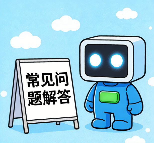 长春摩登7平台常见问题